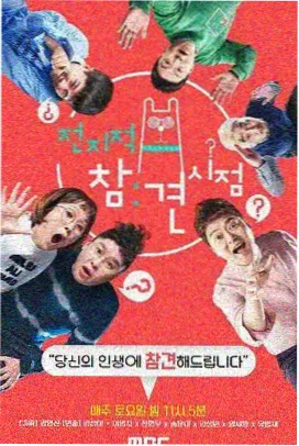路径模板更新公告配图，三阶段动作清单调整示意